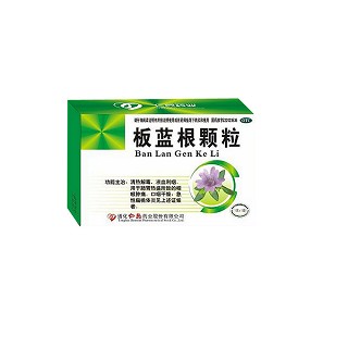 板蓝根颗粒说明书|用法用量|注意事项