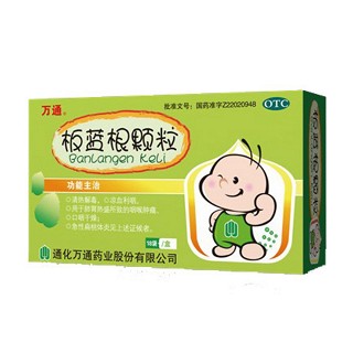 板蓝根颗粒说明书|用法用量|注意事项