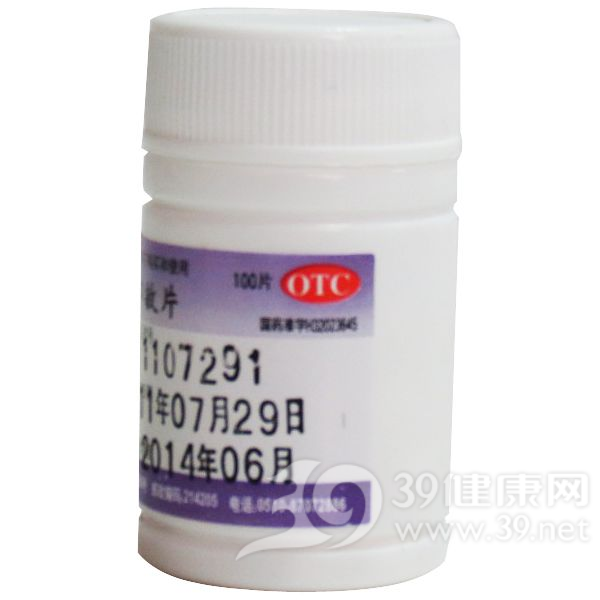 马来酸氯苯那敏片