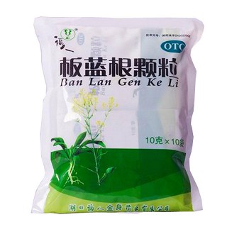 板蓝根颗粒说明书|用法用量|注意事项