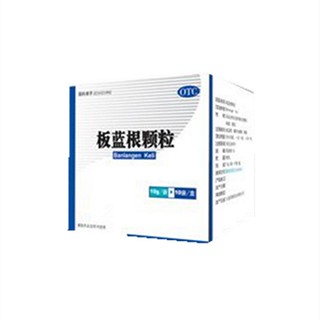 板蓝根颗粒说明书|用法用量|注意事项