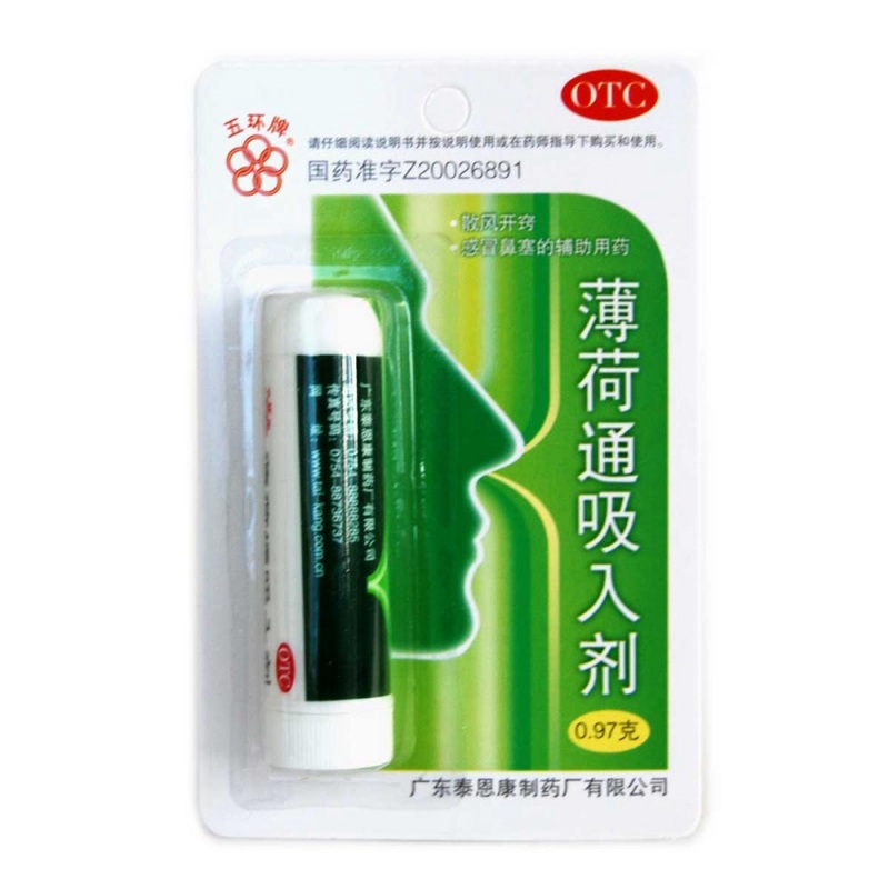 薄荷通吸入剂说明书|用法用量|注意事项