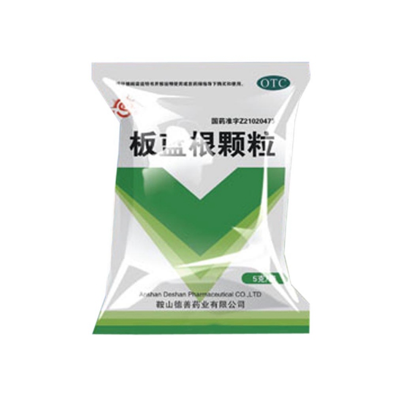 板蓝根颗粒说明书|用法用量|注意事项