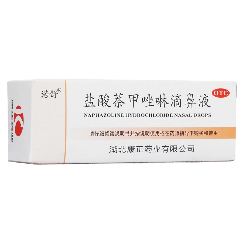盐酸萘甲唑啉滴鼻液说明书|用法用量|注意事项
