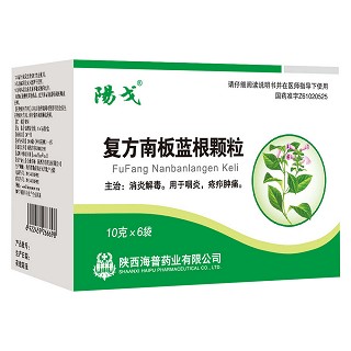 复方南板蓝根颗粒说明书|用法用量|注意事项