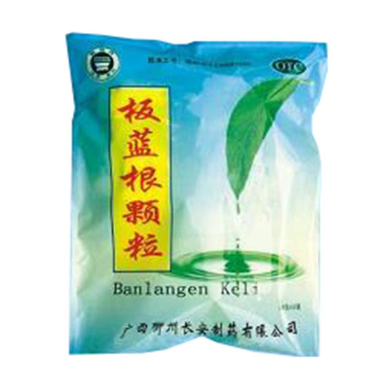 板蓝根颗粒说明书|用法用量|注意事项