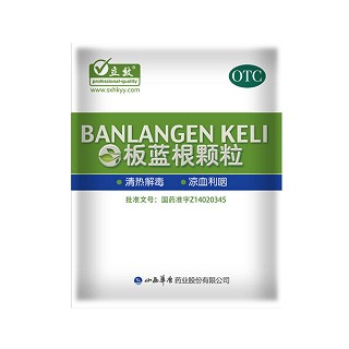 板蓝根颗粒