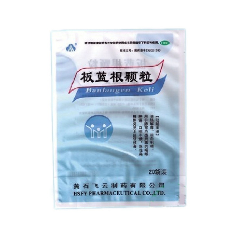板蓝根颗粒