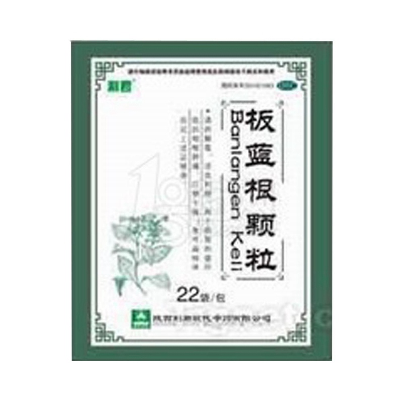 板蓝根颗粒说明书|用法用量|注意事项