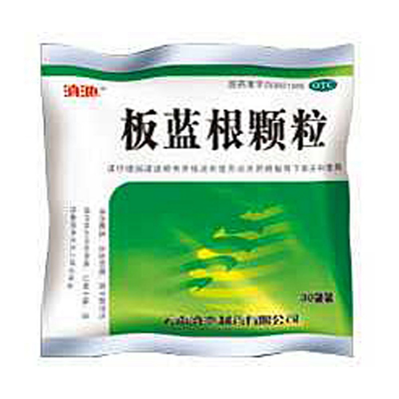 板蓝根颗粒说明书|用法用量|注意事项
