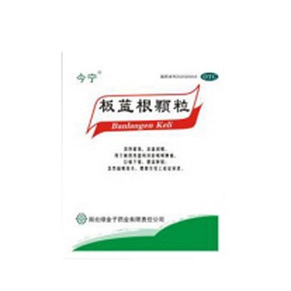 板蓝根颗粒说明书|用法用量|注意事项