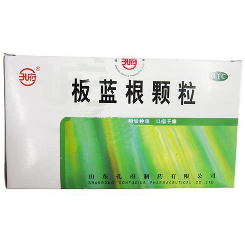 板蓝根颗粒说明书|用法用量|注意事项