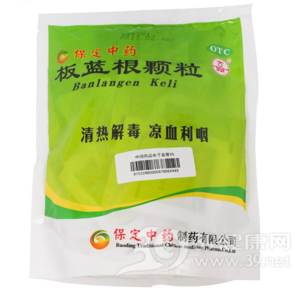 板蓝根颗粒说明书|用法用量|注意事项