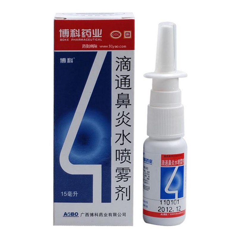 滴通鼻炎水喷雾剂(博科)说明书|用法用量|注意事项