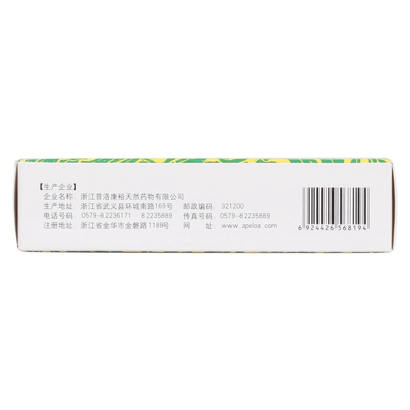 辛芩颗粒(康裕)