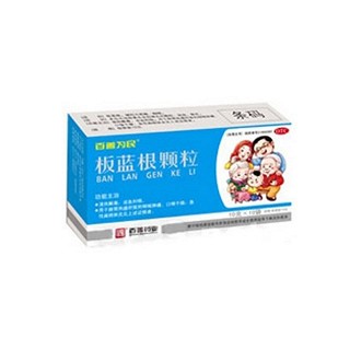 板蓝根颗粒说明书|用法用量|注意事项