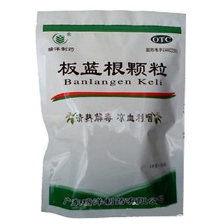 板蓝根颗粒