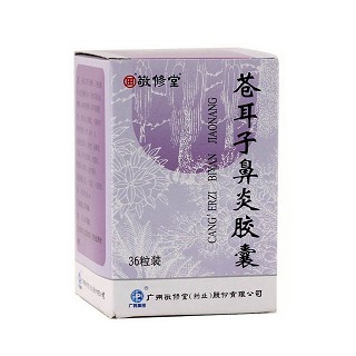 苍耳子鼻炎胶囊说明书|用法用量|注意事项