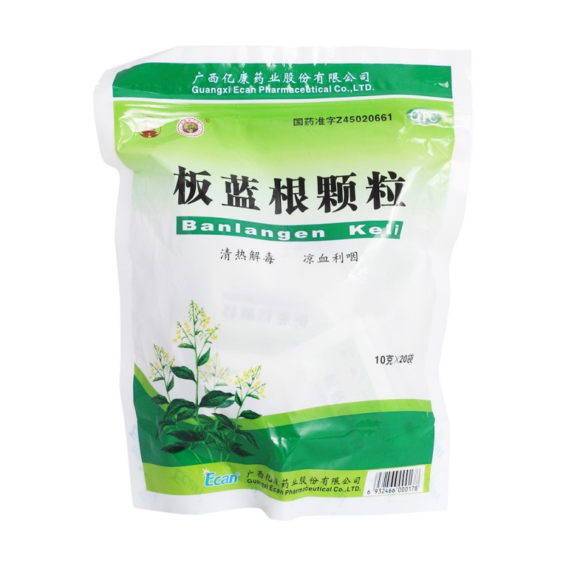 板蓝根颗粒(龙城)说明书|用法用量|注意事项