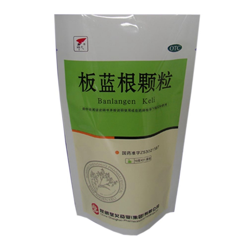 板蓝根颗粒(君逸)说明书|用法用量|注意事项