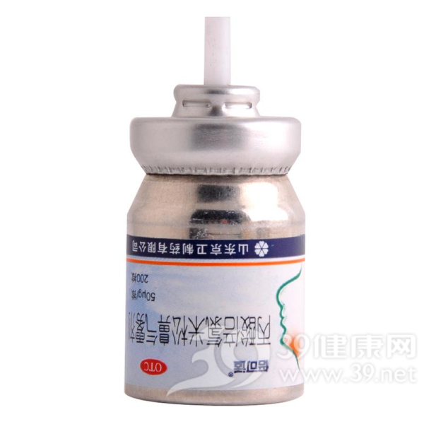 丙酸倍氯米松鼻气雾剂(倍可适)