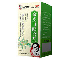 余麦口咽合剂（好医生）说明书|用法用量|注意事项