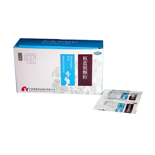 板蓝根颗粒(康缘)说明书|用法用量|注意事项