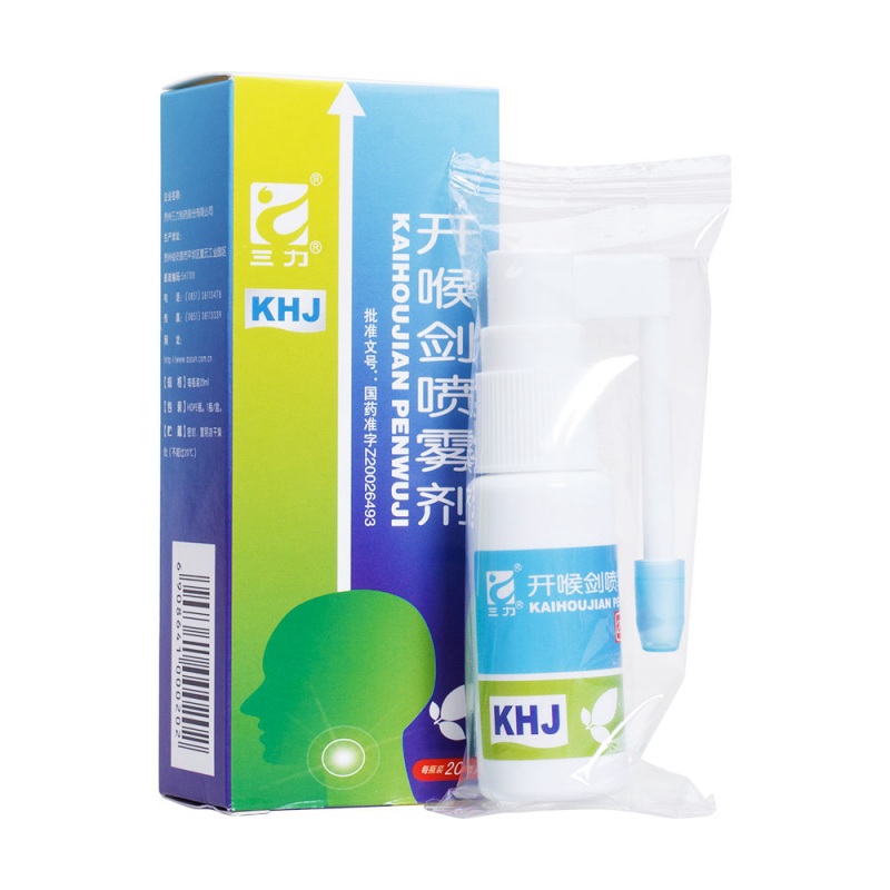 开喉剑喷雾剂(三力)说明书|用法用量|注意事项