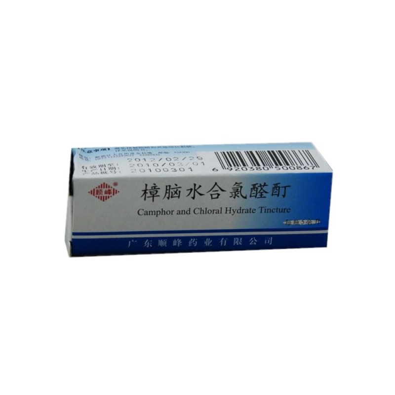 樟脑水合氯醛酊(顺峰)说明书|用法用量|注意事项
