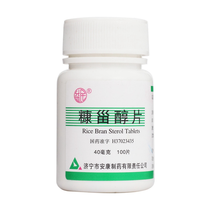 糠甾醇片(益民)说明书|用法用量|注意事项