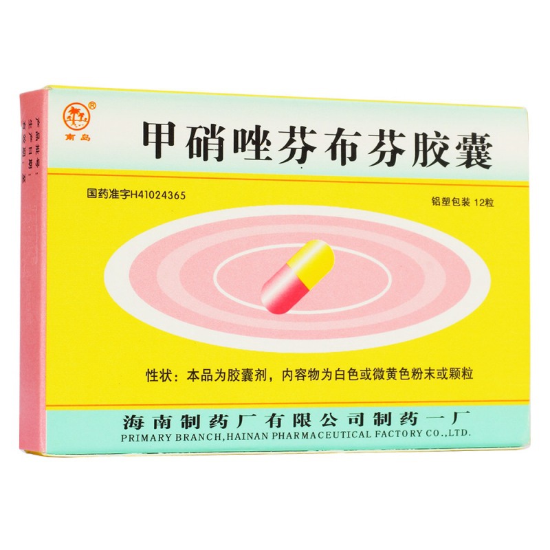 甲硝唑芬布芬胶囊说明书|用法用量|注意事项