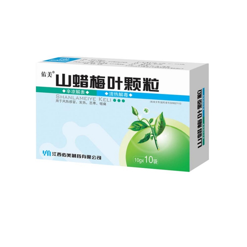 山蜡梅叶颗粒(佑美)说明书|用法用量|注意事项