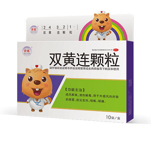 双黄连颗粒(弘康)说明书|用法用量|注意事项