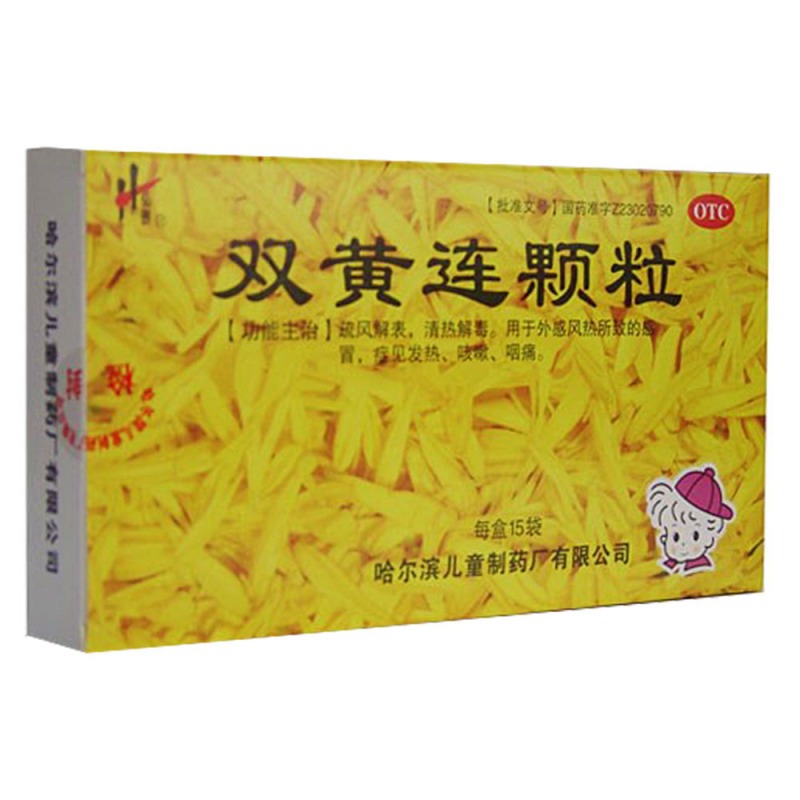 双黄连颗粒(弘康)