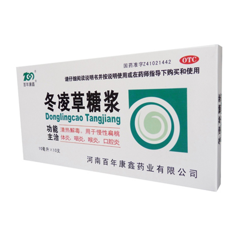 冬凌草糖浆(百年康鑫)说明书|用法用量|注意事项