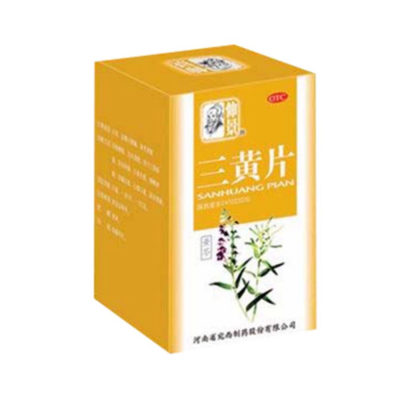 三黄片(仲景)说明书|用法用量|注意事项