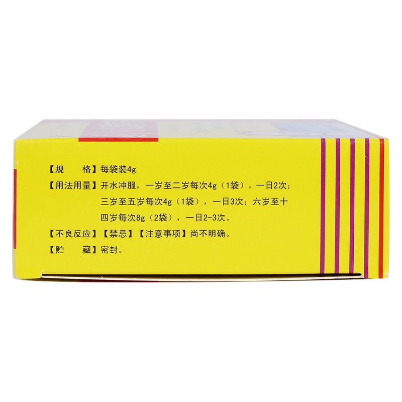 小儿清热宁颗粒(辅仁)