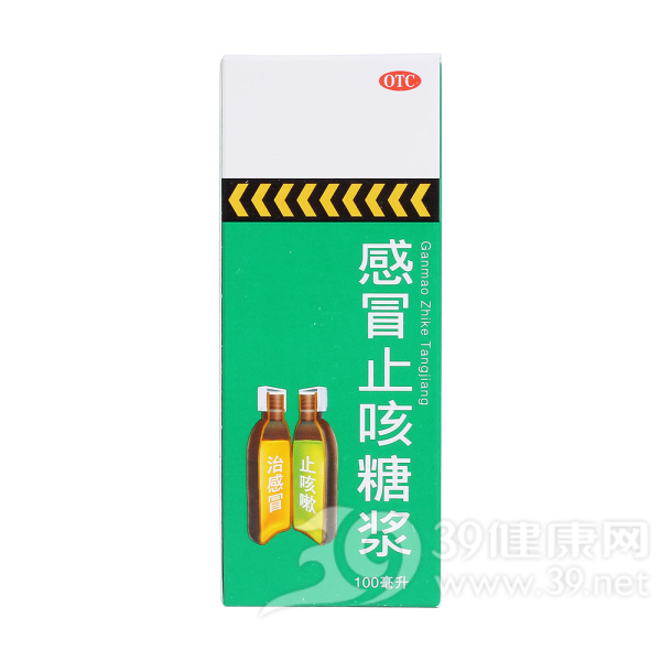 感冒止咳糖浆(克刻)