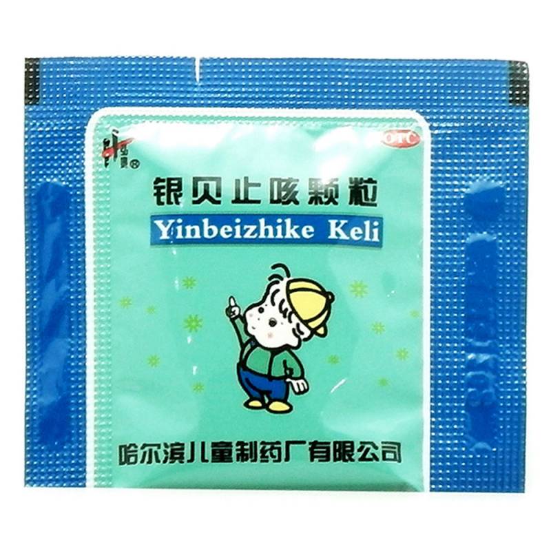 银贝止咳颗粒