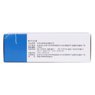 连花清瘟颗粒(以岭)