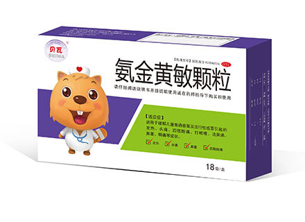 氨金黄敏颗粒(太福)说明书|用法用量|注意事项