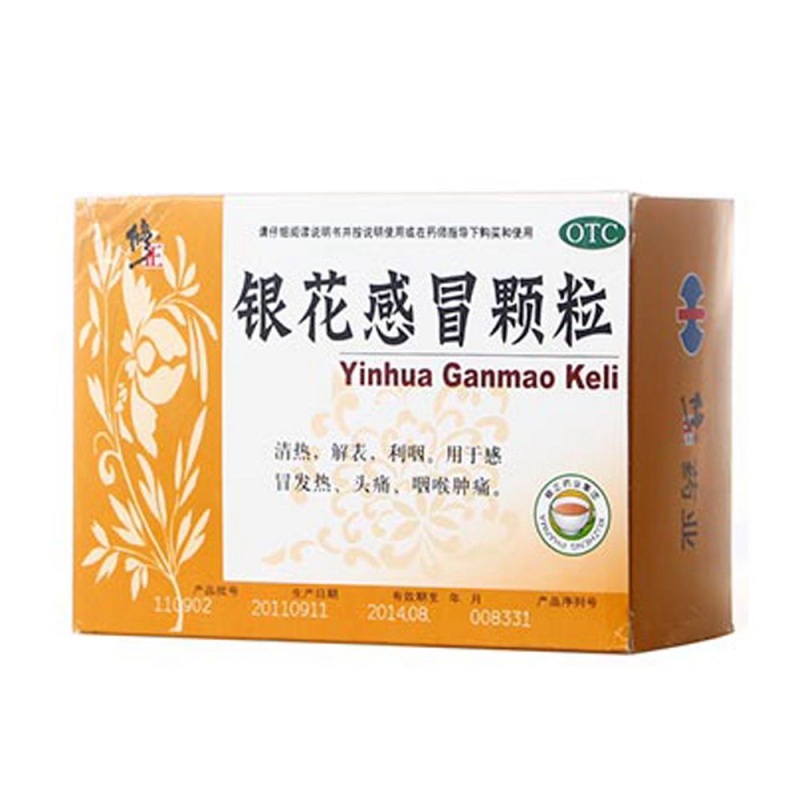 银花感冒颗粒(修正)