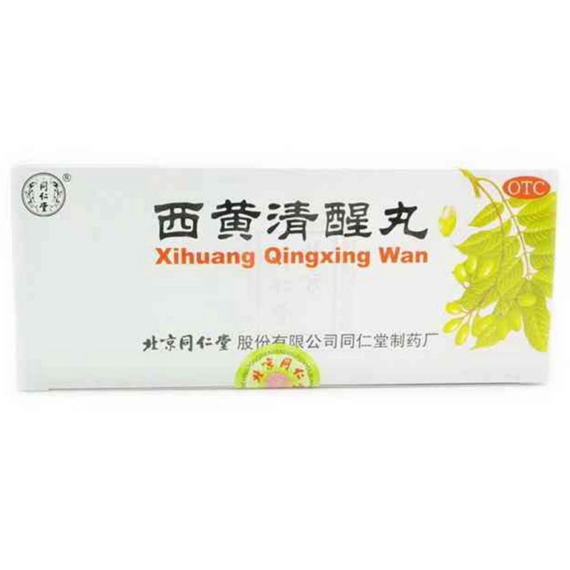 西黄清醒丸(同仁堂)说明书|用法用量|注意事项
