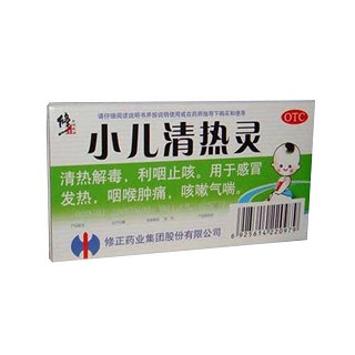 小儿清热灵(修正)