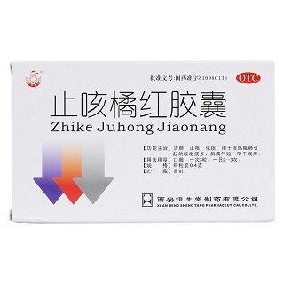止咳橘红胶囊(葫芦博士)