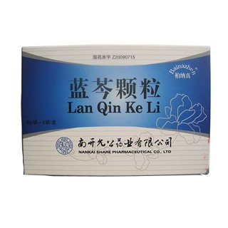 蓝芩颗粒(柏納真)说明书|用法用量|注意事项