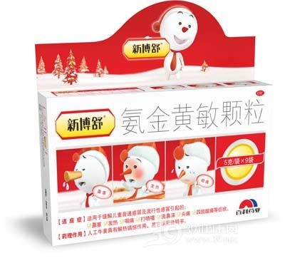 氨金黄敏颗粒(新博舒)说明书|用法用量|注意事项