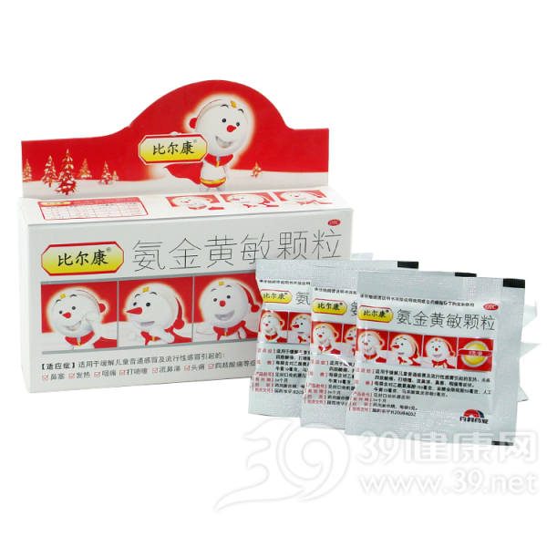 氨金黄敏颗粒(新博舒)
