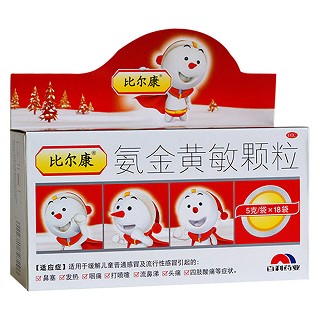 氨金黄敏颗粒(新博舒)