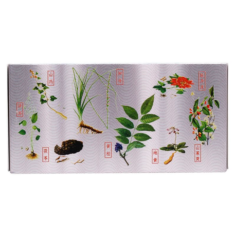 知柏地黄丸(仲景)